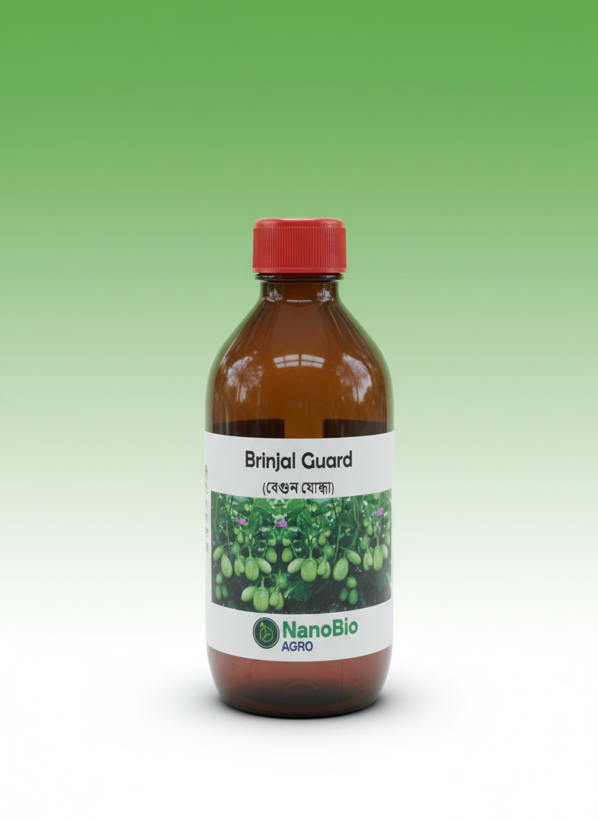 Brinjal Guard (বেগুন গার্ড – ভাইরাস ও পোকা প্রতিরোধ)