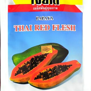 THAI PAPAYA Seeds RED FLESH (রেড ফ্লেশ) 5 GM
