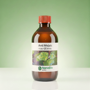 NanoBio Anti Mosaic (অ্যান্টি মোজাইক)